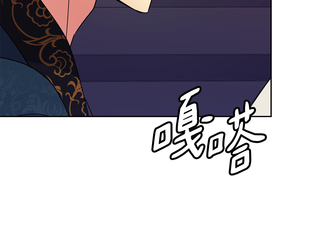 第117话 隔阂(1/3)-第118话