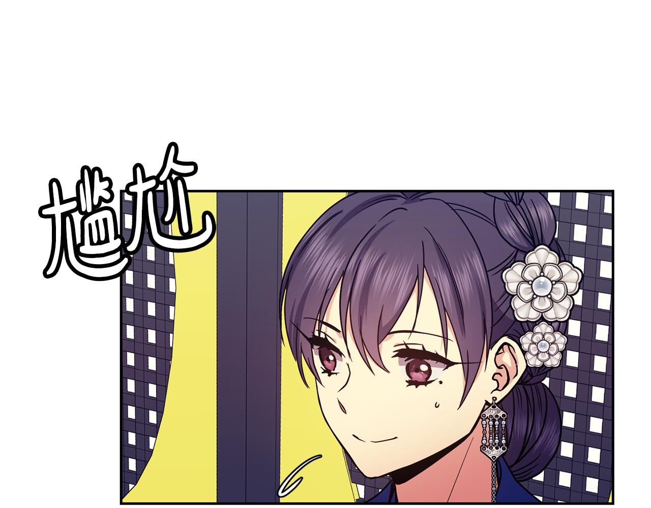 第117话 隔阂(1/3)-第118话