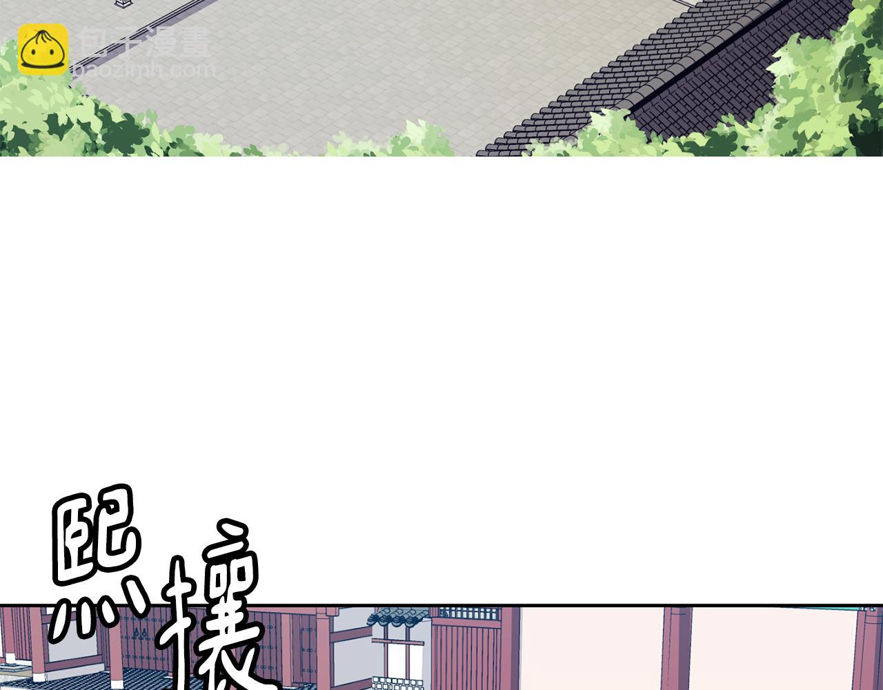 第117话 隔阂(1/3)-第118话