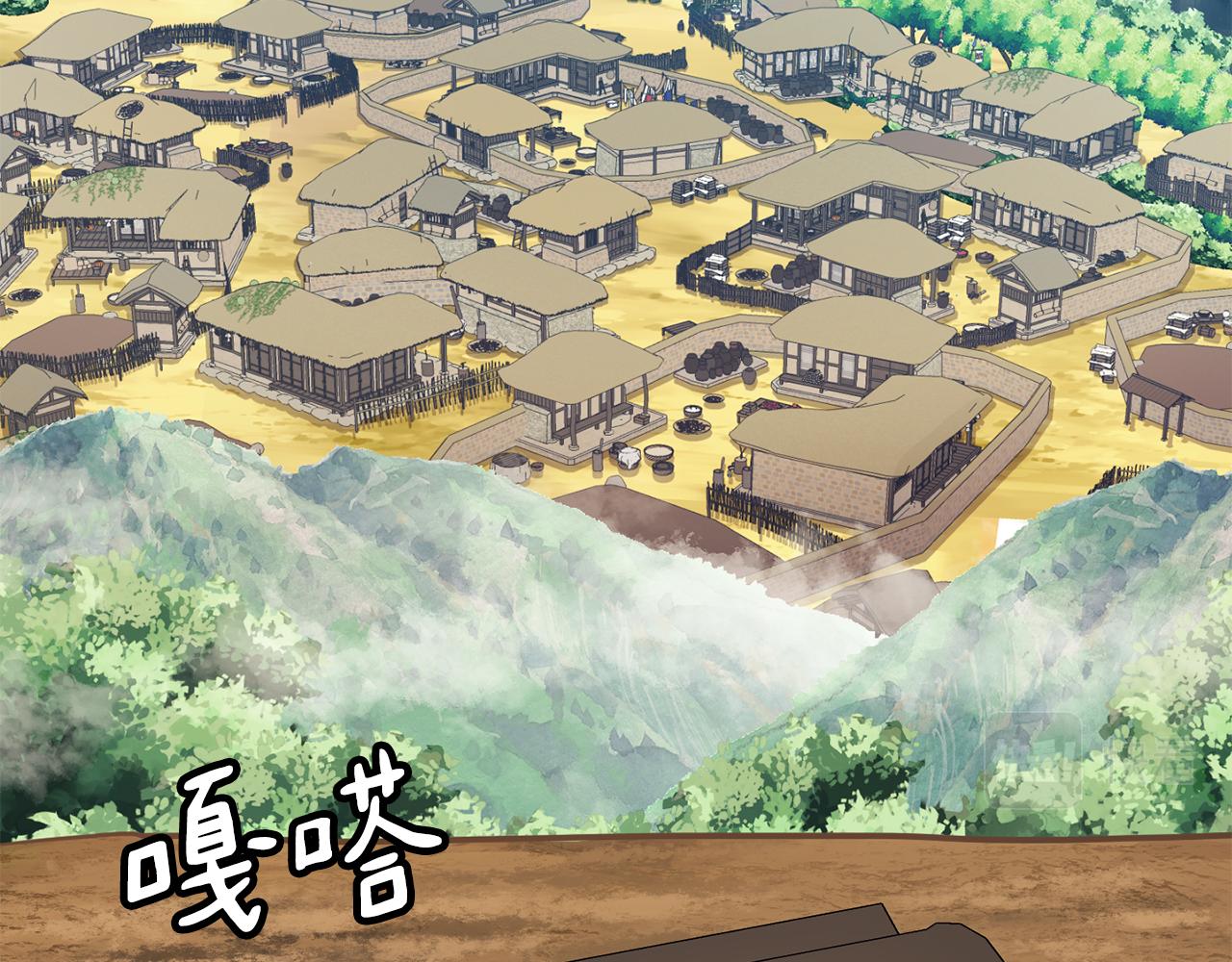 第117话 隔阂(1/3)-第118话