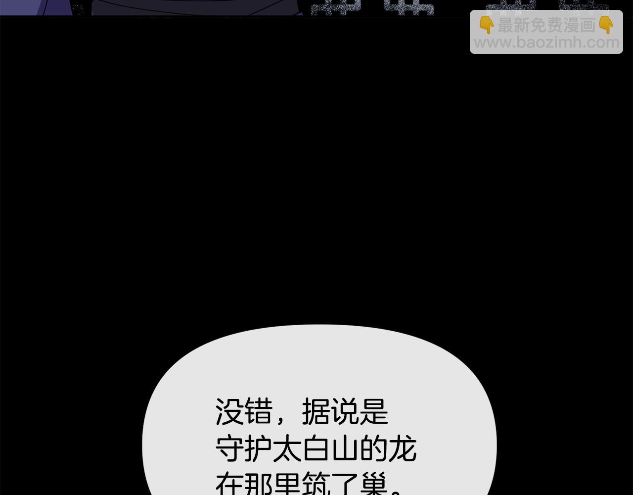 第119话 利用(1/3)-第120话