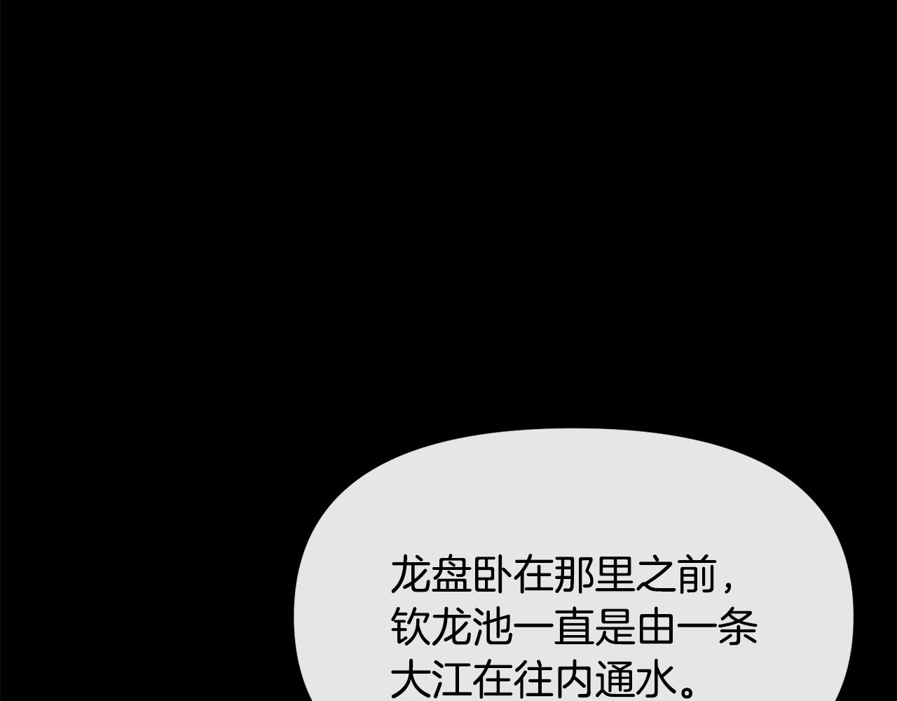 第119话 利用(1/3)-第120话