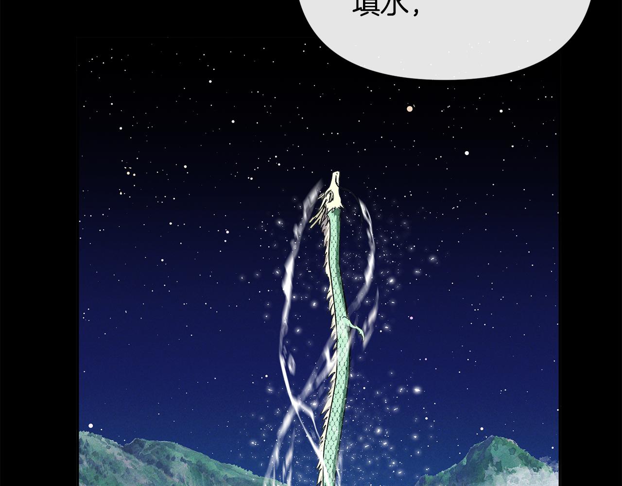 第119话 利用(1/3)-第120话