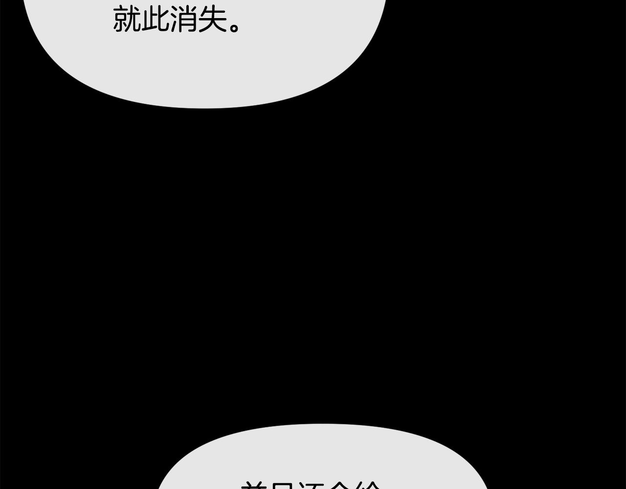 第119话 利用(1/3)-第120话
