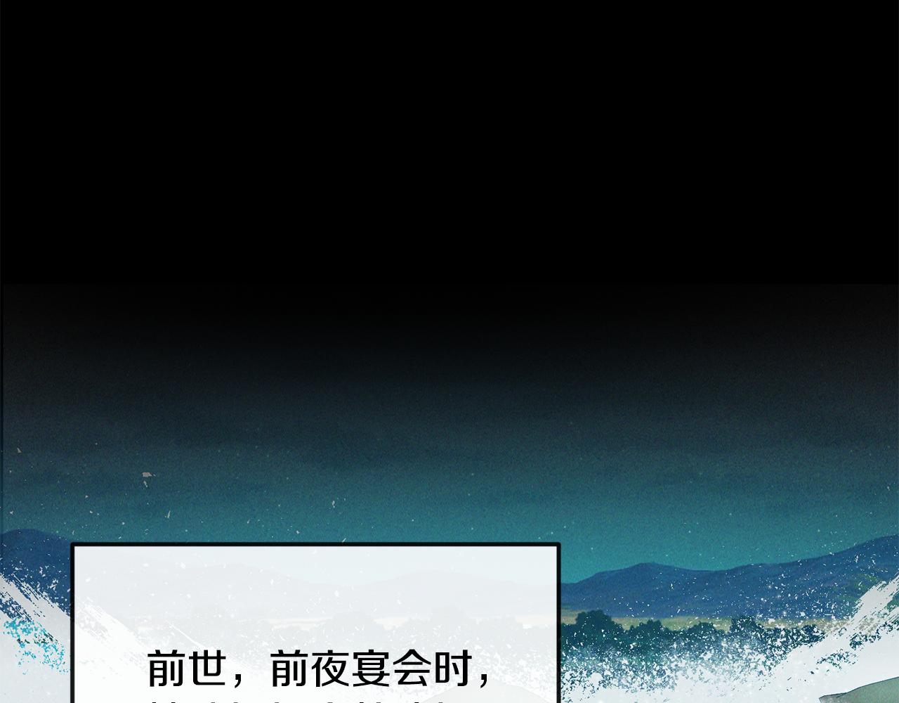 第119话 利用(1/3)-第120话