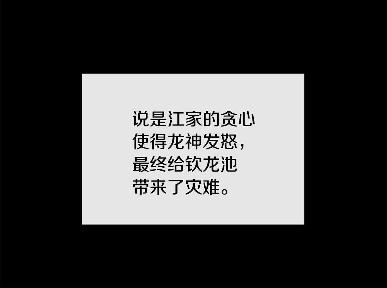 第119话 利用(1/3)-第120话