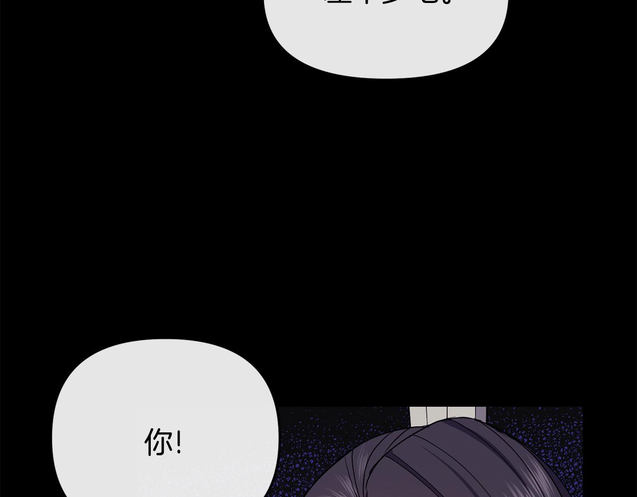 第119话 利用(1/3)-第120话