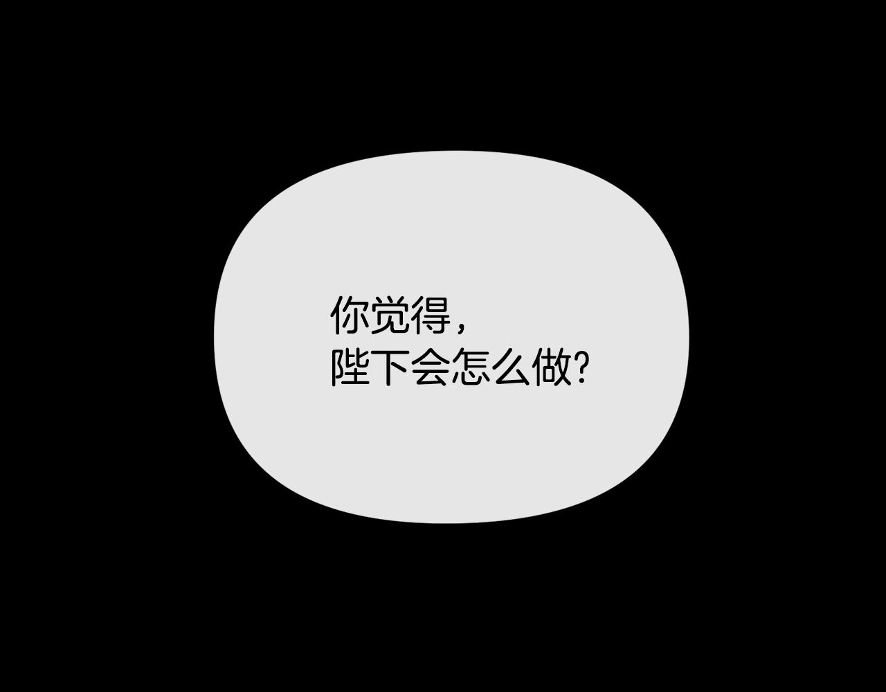 第119话 利用(1/3)-第120话