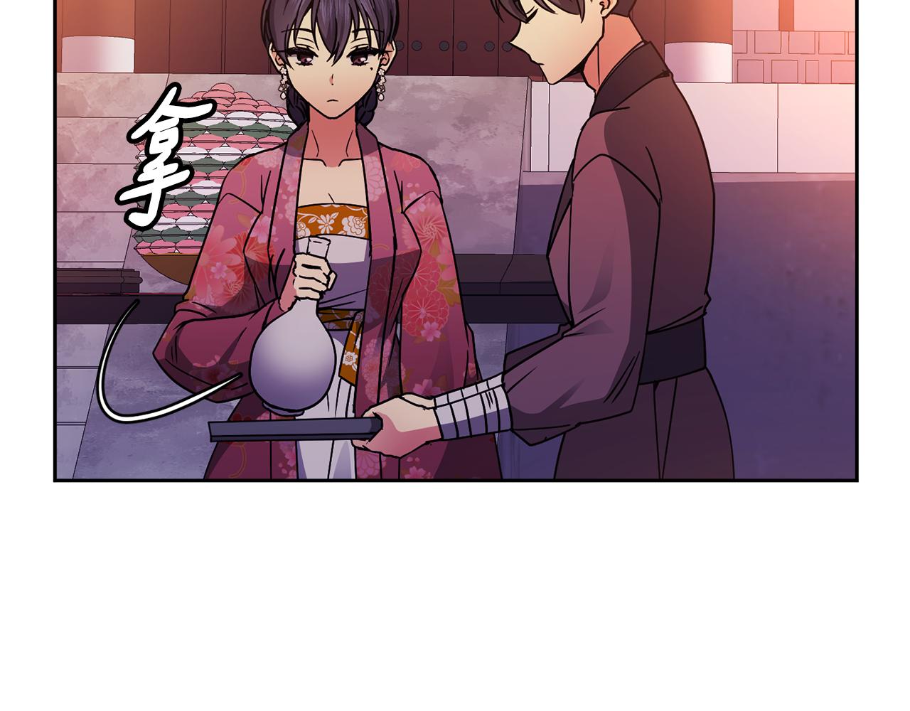 第121话 帮忙(1/3)-第122话