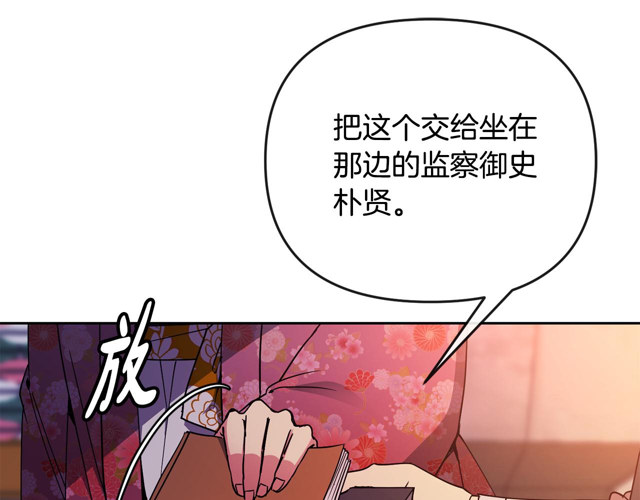 第121话 帮忙(1/3)-第122话