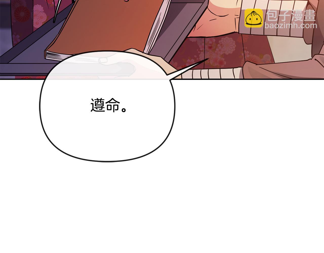 第121话 帮忙(1/3)-第122话
