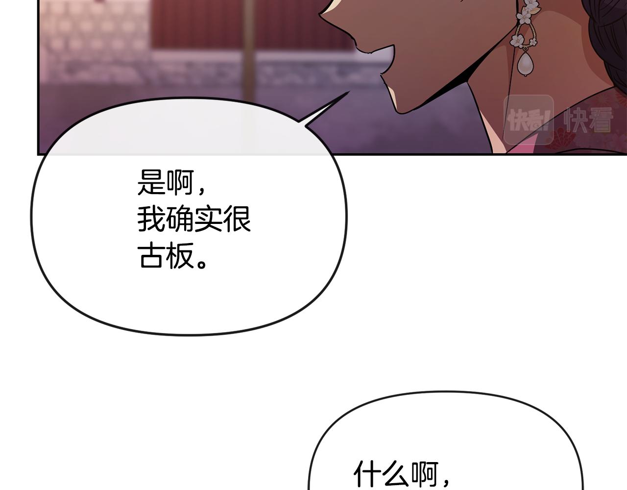 第121话 帮忙(1/3)-第122话