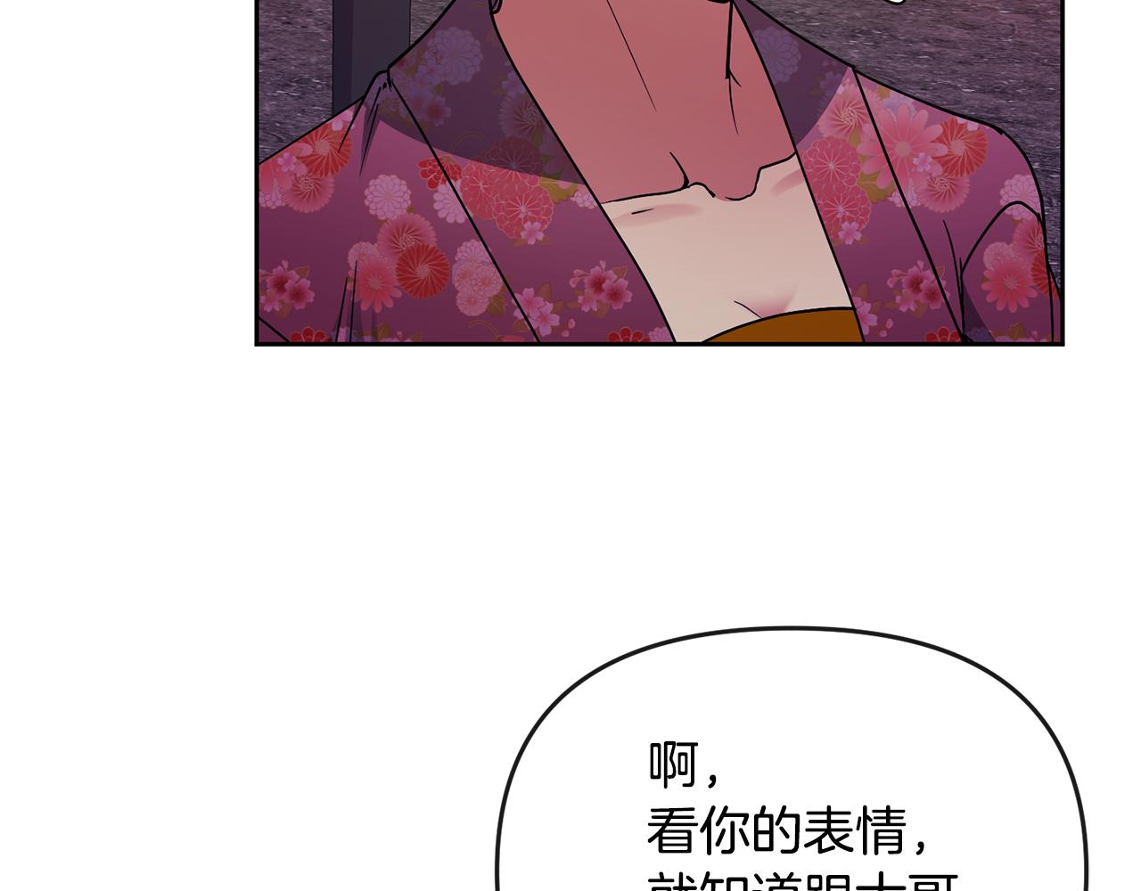 第121话 帮忙(1/3)-第122话