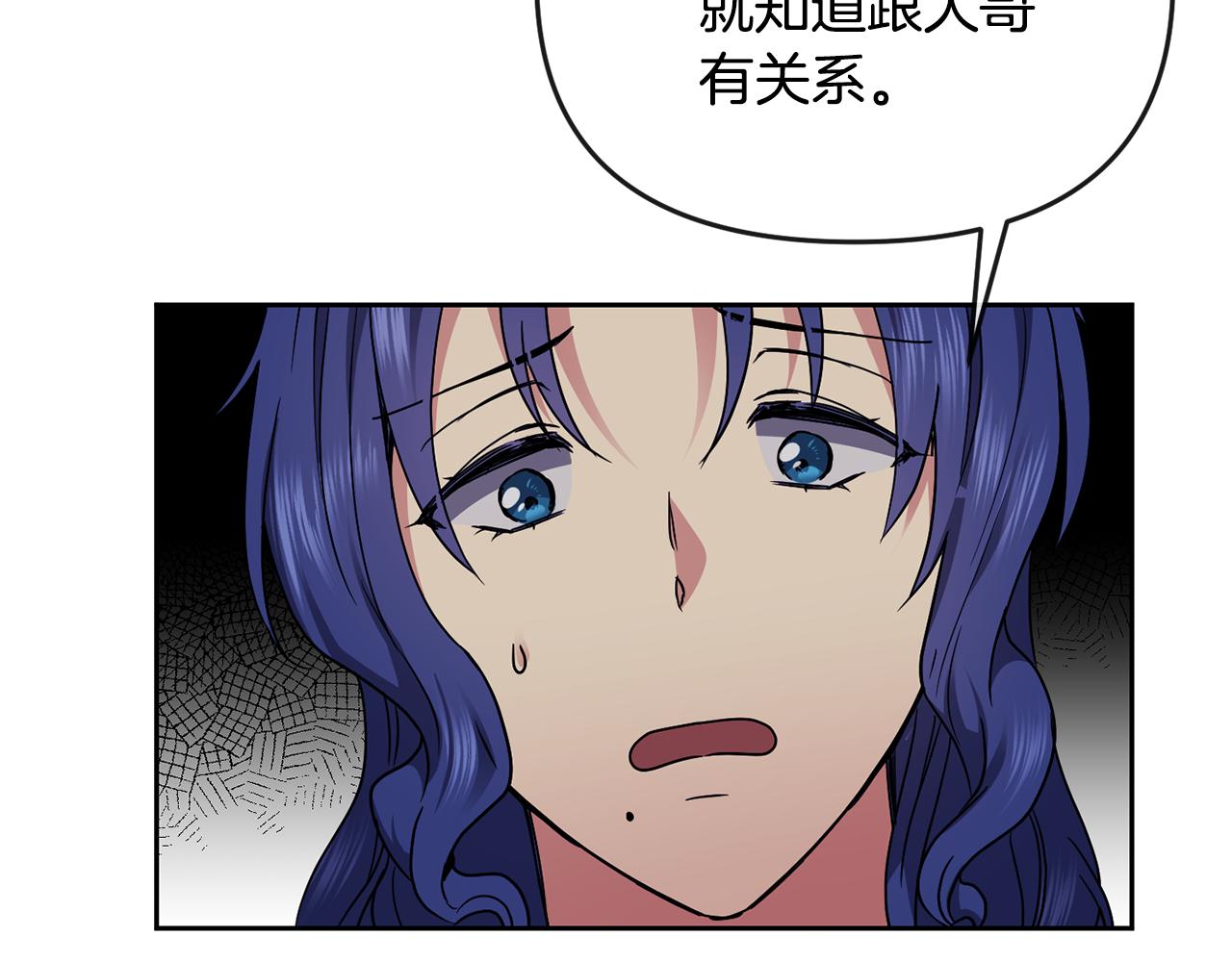 第121话 帮忙(1/3)-第122话