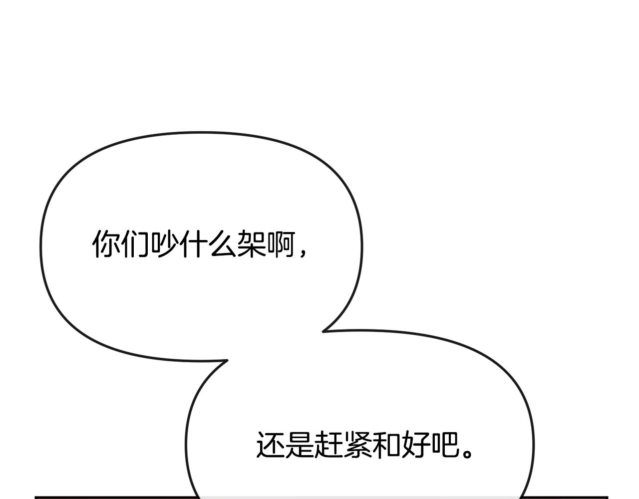第121话 帮忙(1/3)-第122话