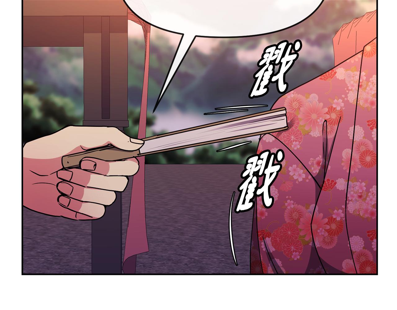 第121话 帮忙(1/3)-第122话