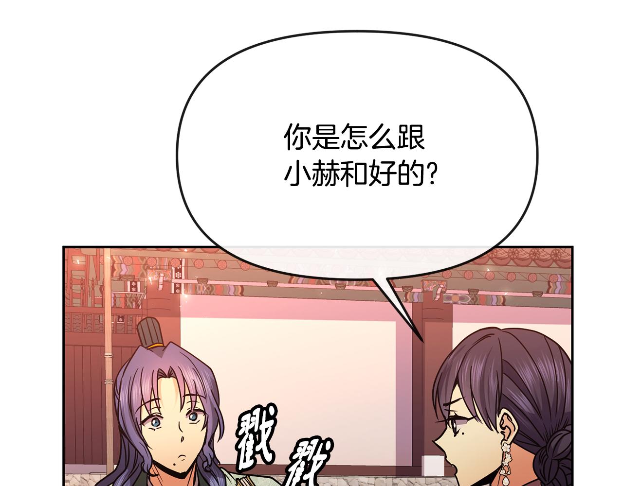 第121话 帮忙(1/3)-第122话