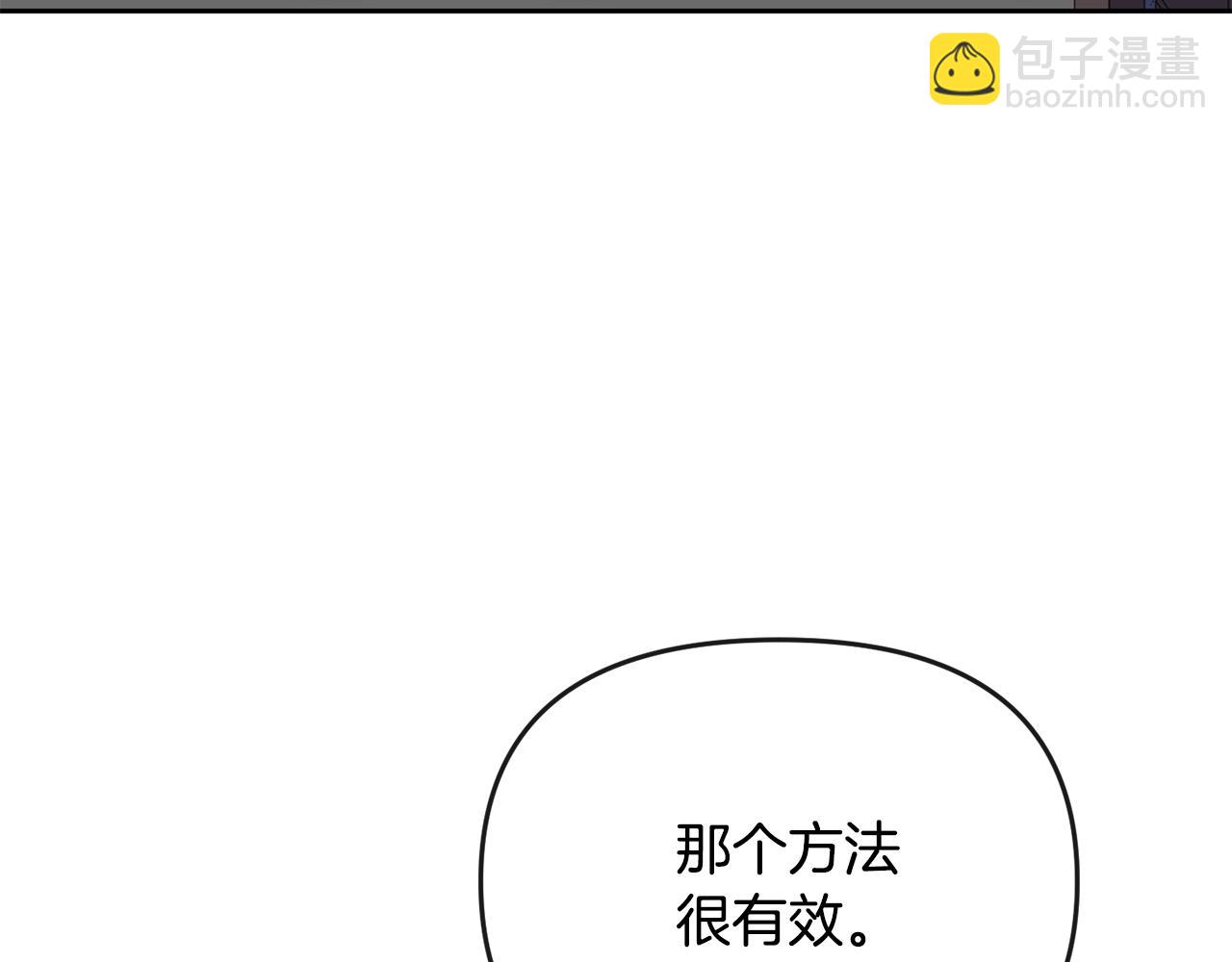 第121话 帮忙(1/3)-第122话