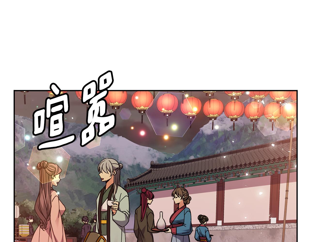 第121话 帮忙(1/3)-第122话