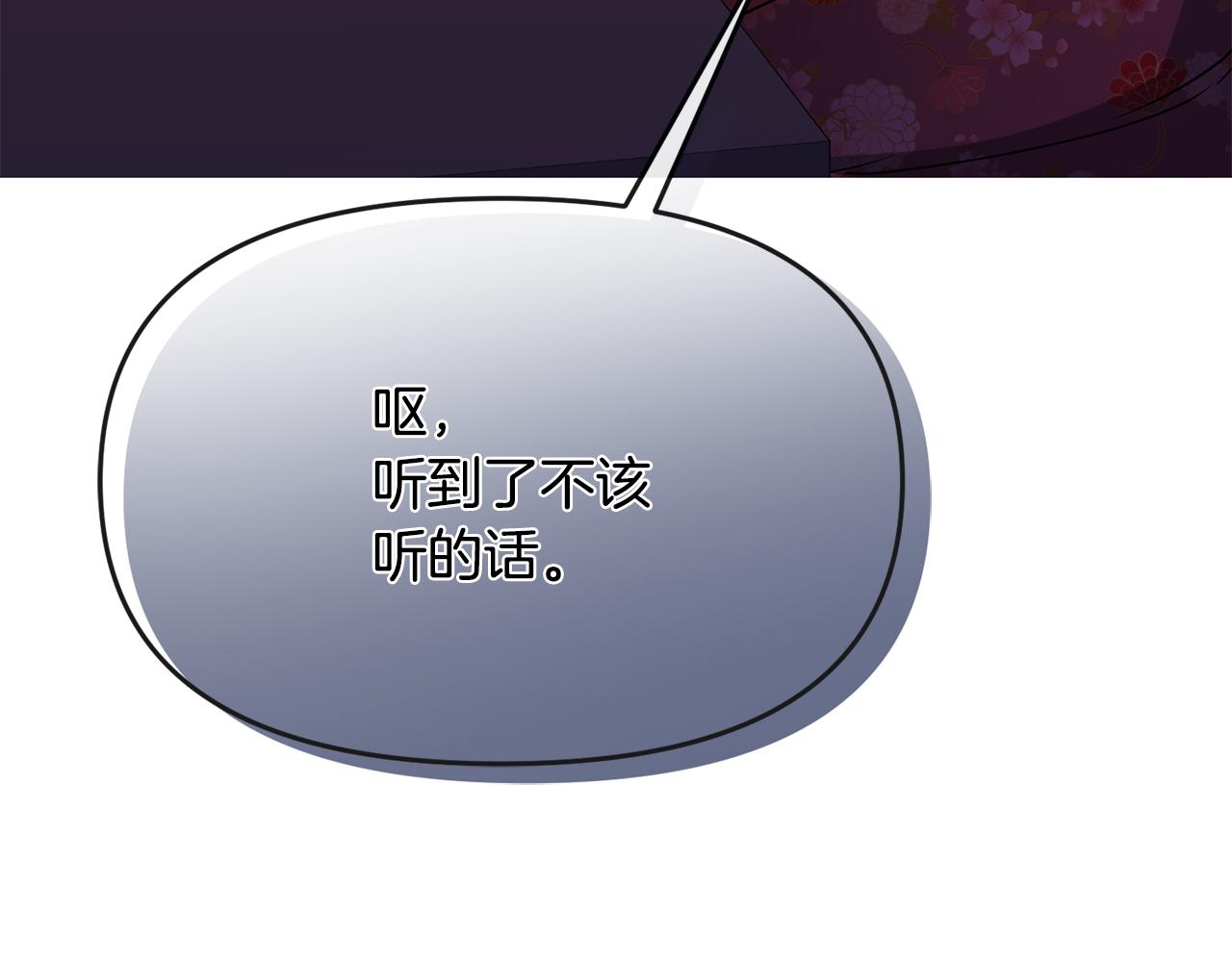 第121话 帮忙(1/3)-第122话