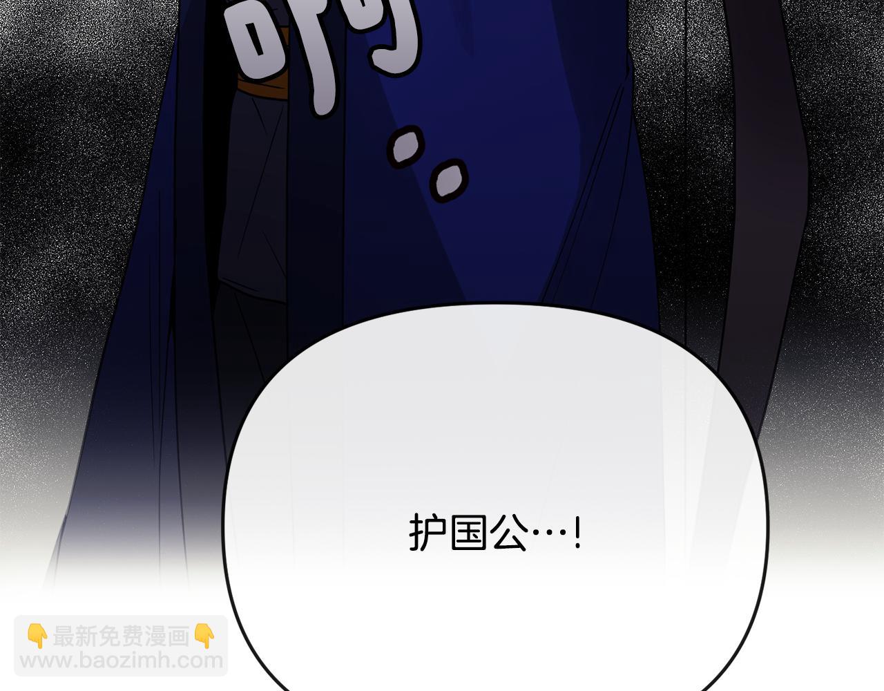 第123话 忠臣(1/3)-第124话