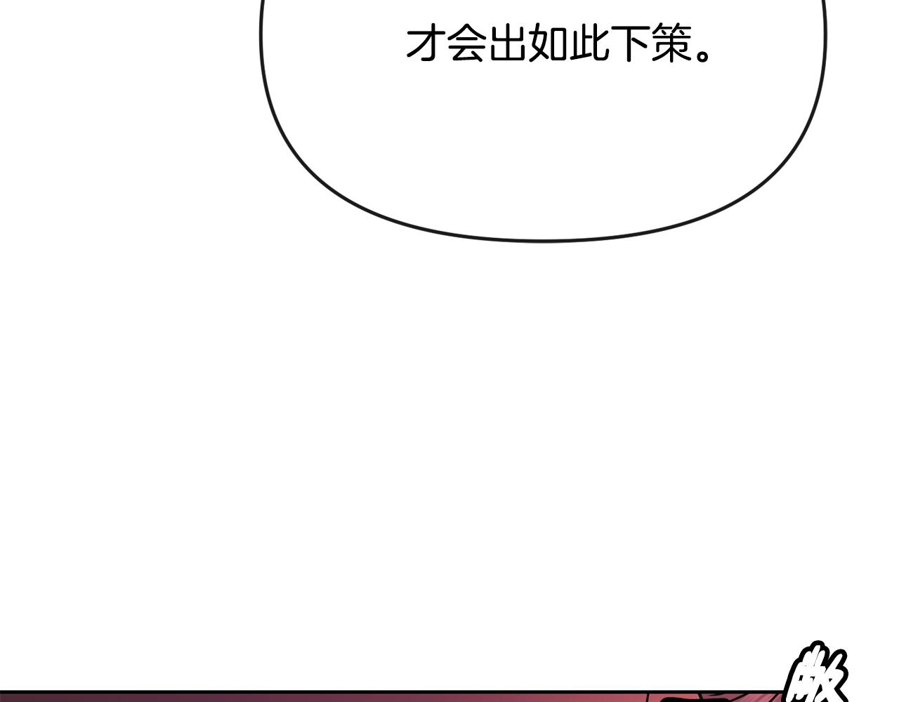 第123话 忠臣(1/3)-第124话