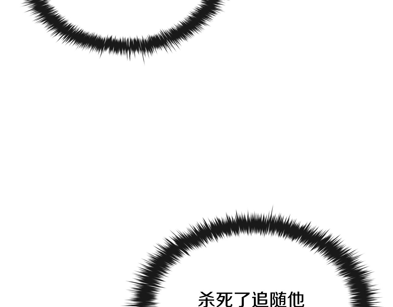 第123话 忠臣(1/3)-第124话