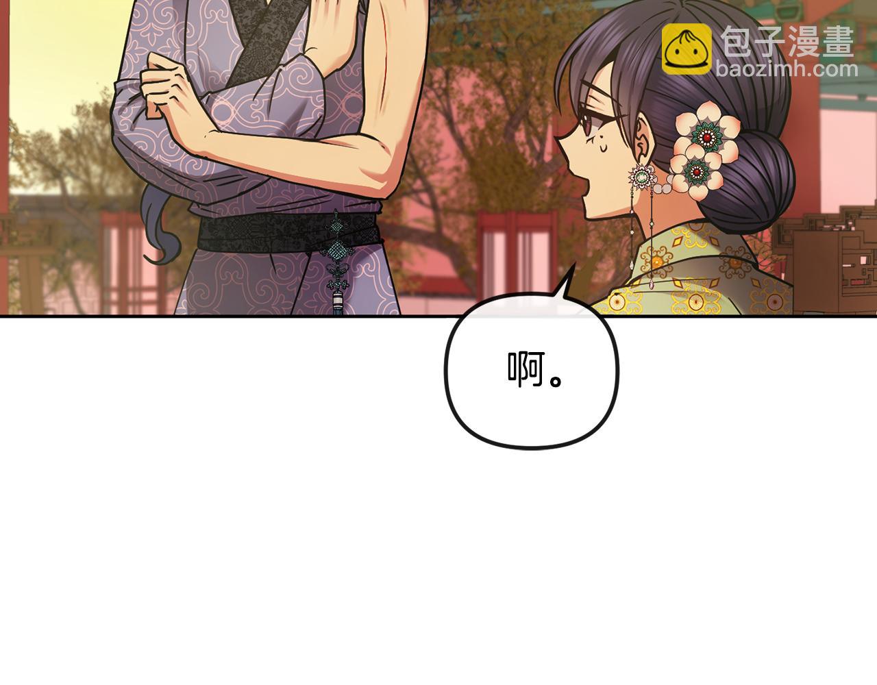 第125话 晚宴(1/3)-第126话