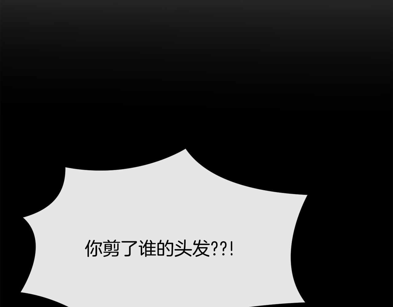 第125话 晚宴(1/3)-第126话
