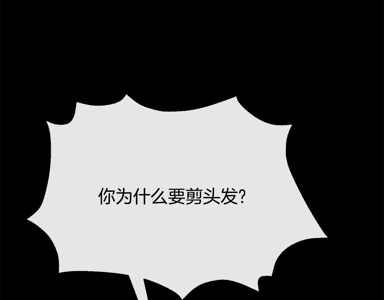 第125话 晚宴(1/3)-第126话