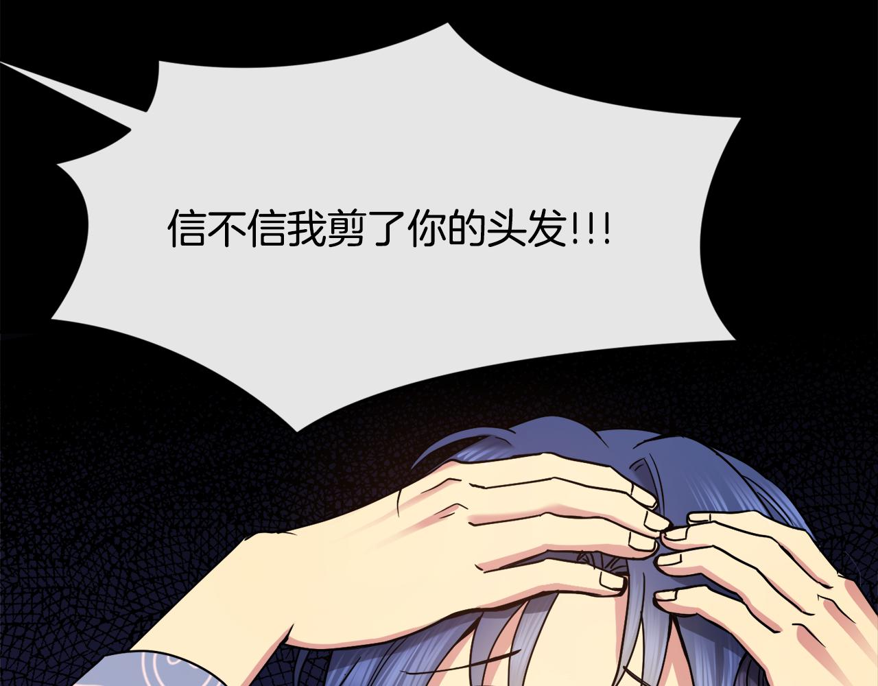 第125话 晚宴(1/3)-第126话