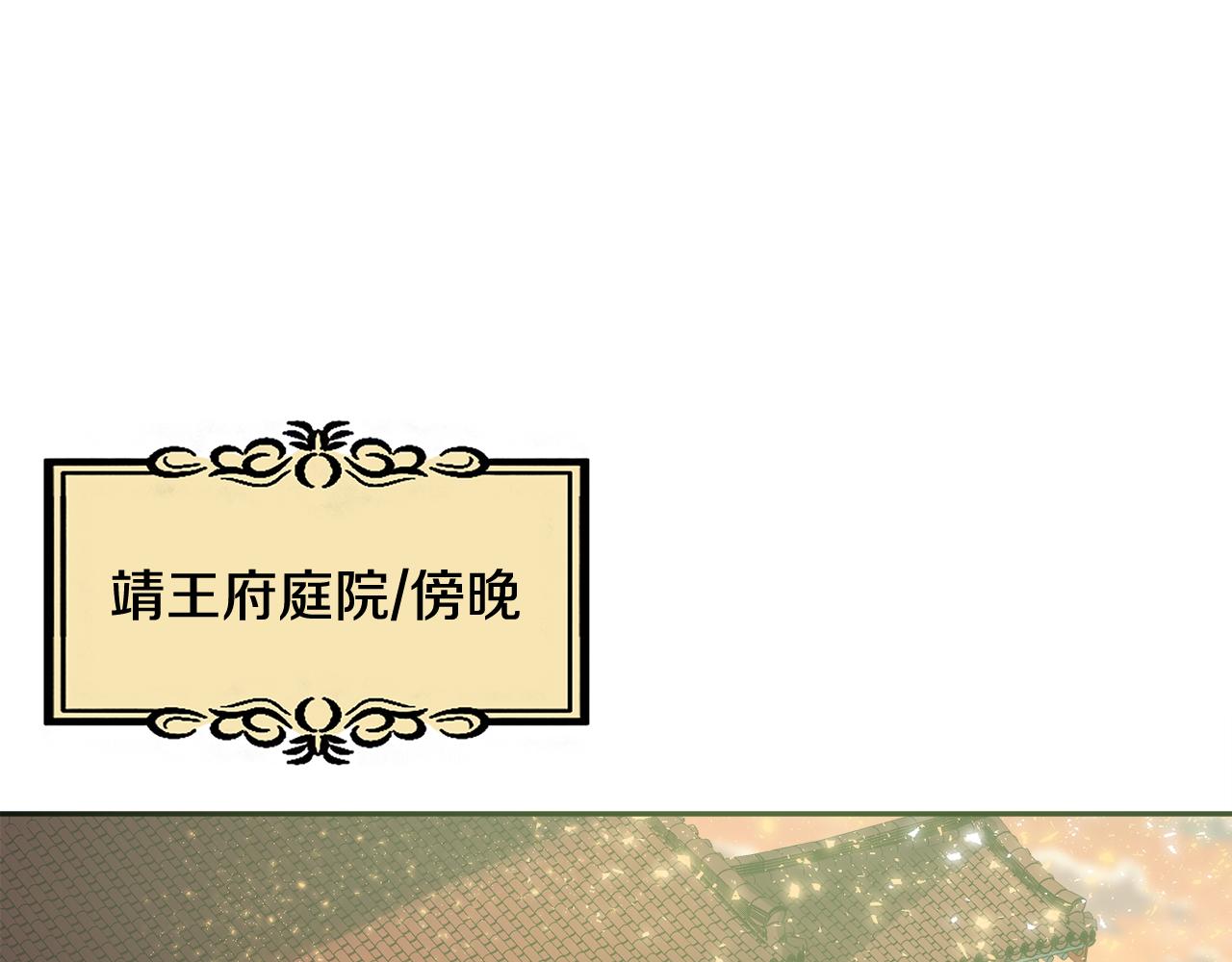 第125话 晚宴(1/3)-第126话
