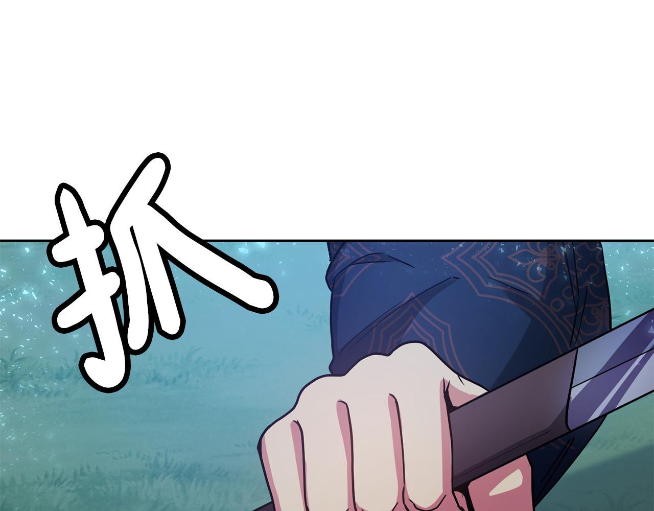 第127话 紧追不放(1/4)-第128话