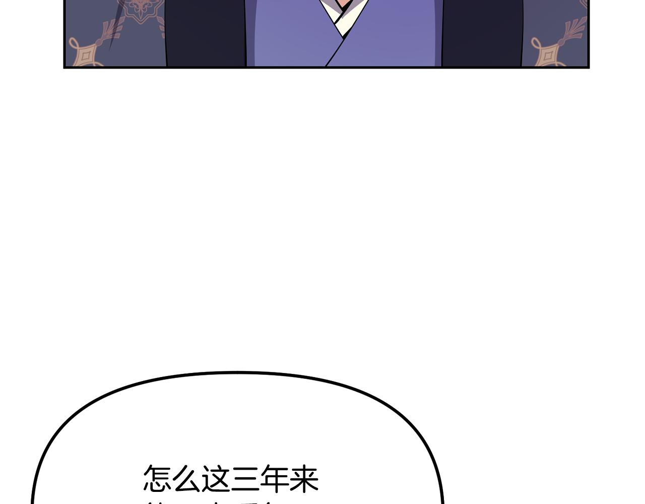 第129话 插曲(1/4)-第130话