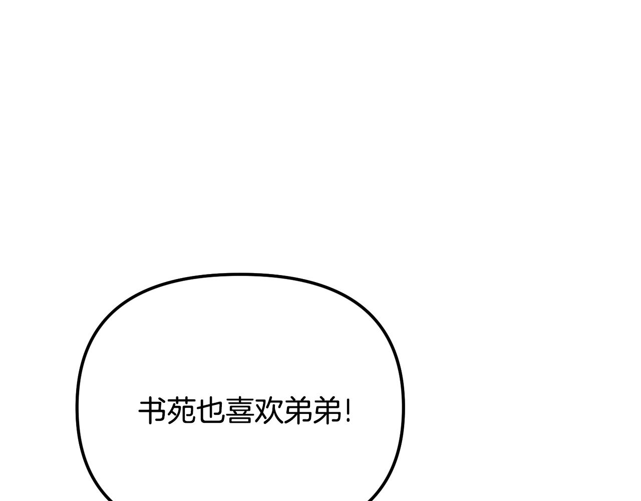 第129话 插曲(1/4)-第130话