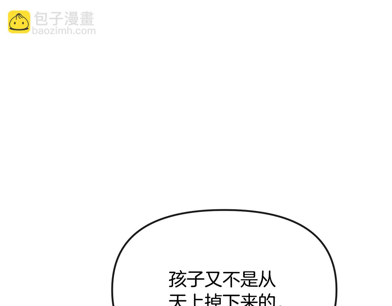 第129话 插曲(1/4)-第130话