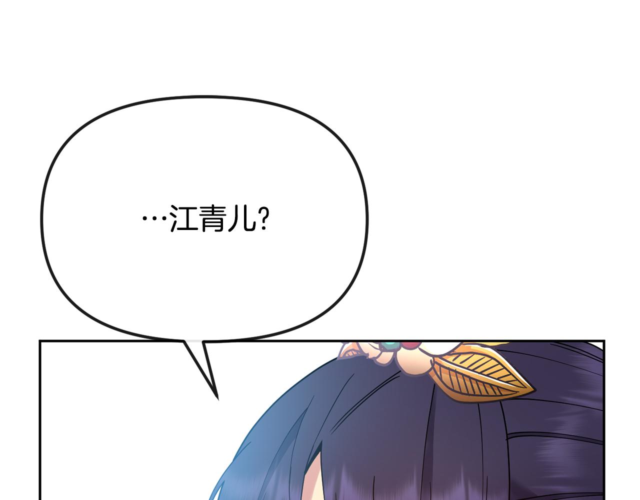 第129话 插曲(1/4)-第130话