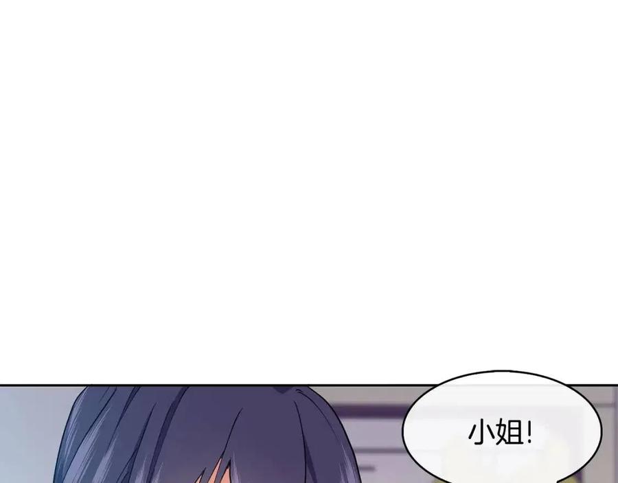 第13话 盛装去寺庙(1/4)-第14话