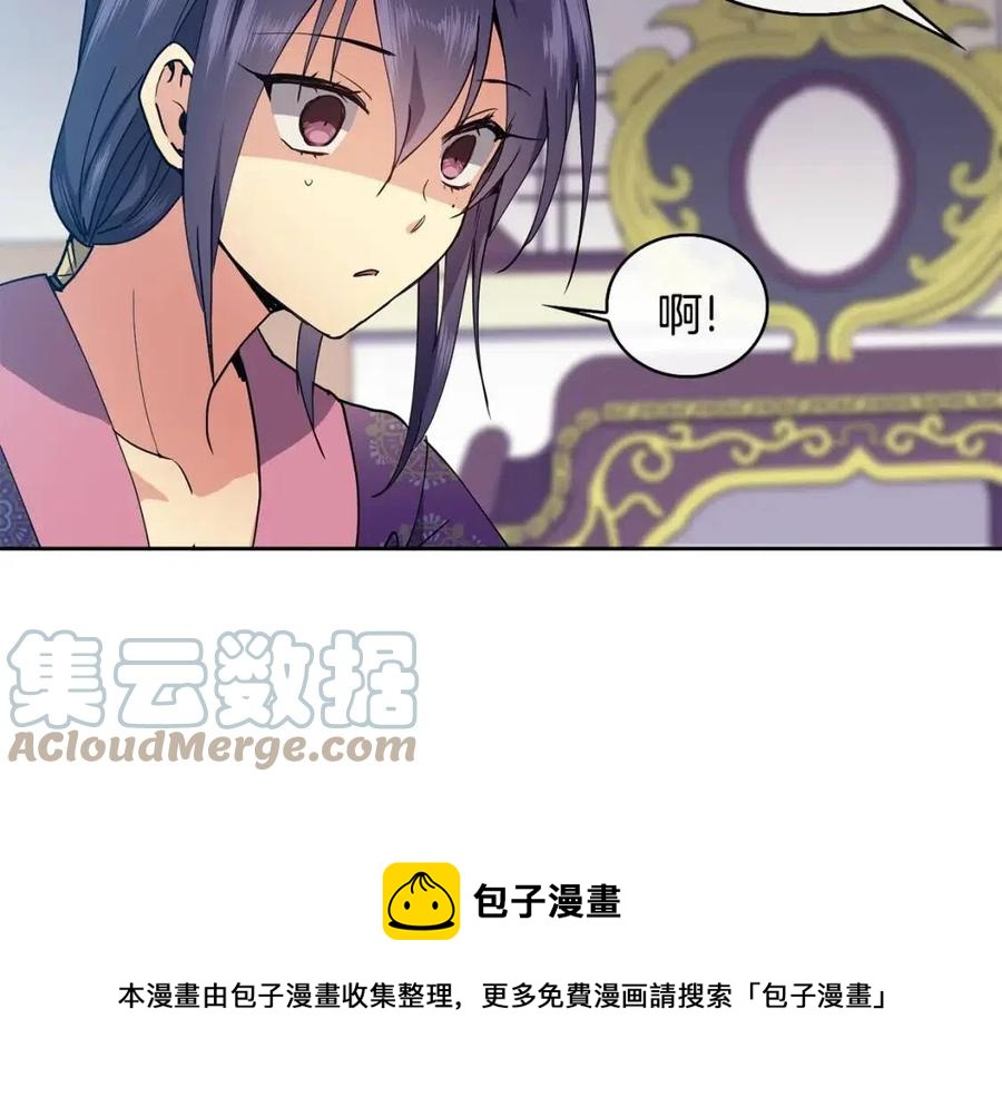 第13话 盛装去寺庙(1/4)-第14话