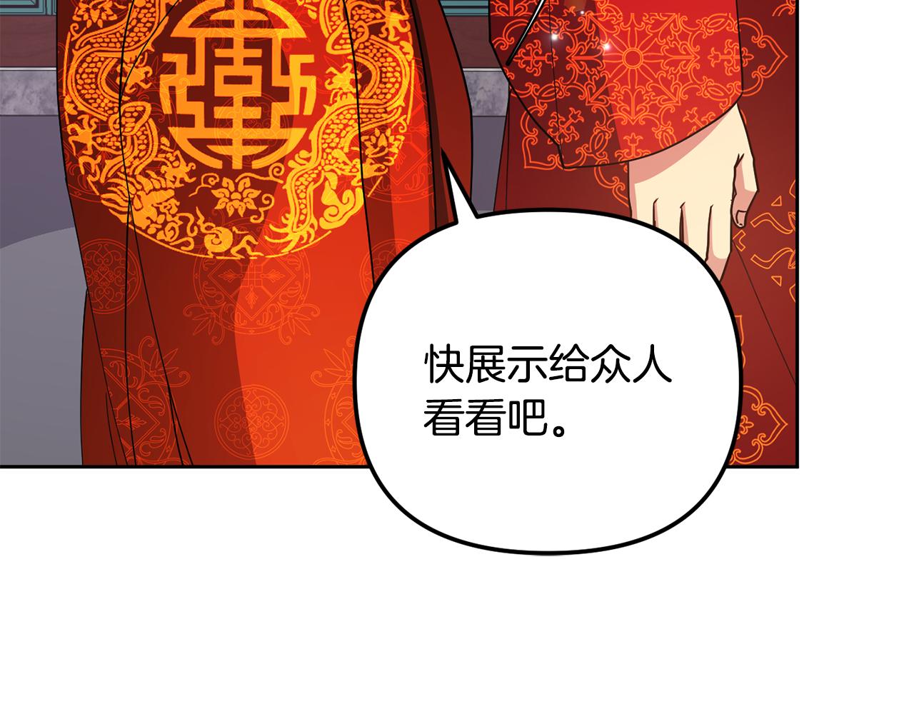 第131话 舞姬(1/4)-第132话