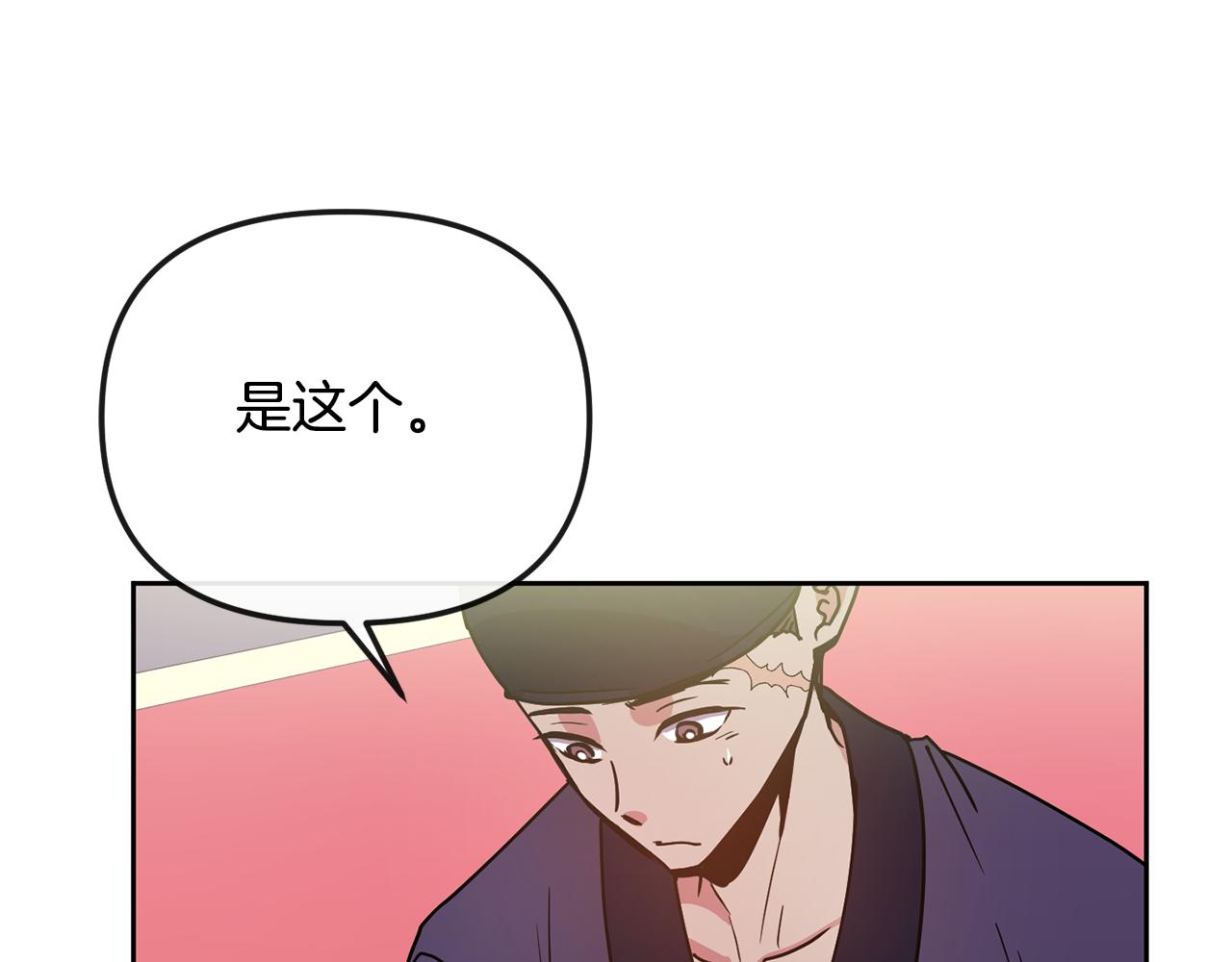 第133话 皇后的谋划(1/4)-第134话