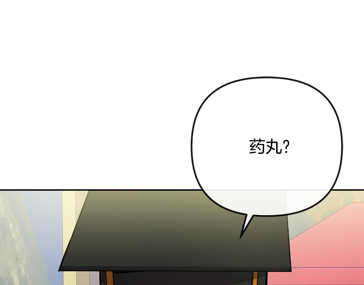 第133话 皇后的谋划(1/4)-第134话