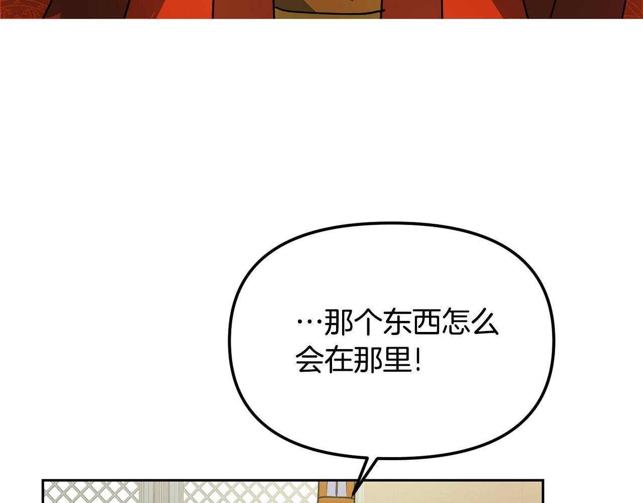 第133话 皇后的谋划(1/4)-第134话