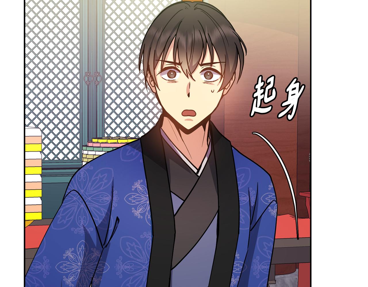 第133话 皇后的谋划(1/4)-第134话