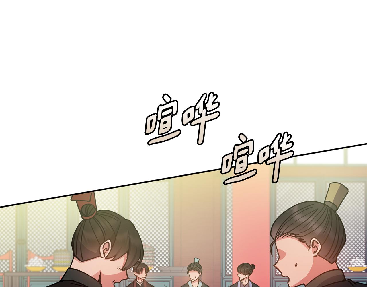 第133话 皇后的谋划(1/4)-第134话