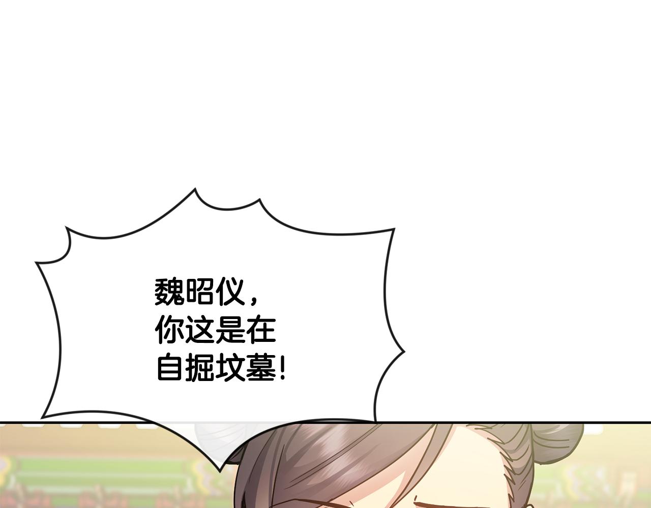 第135话 圆谎(1/4)-第136话