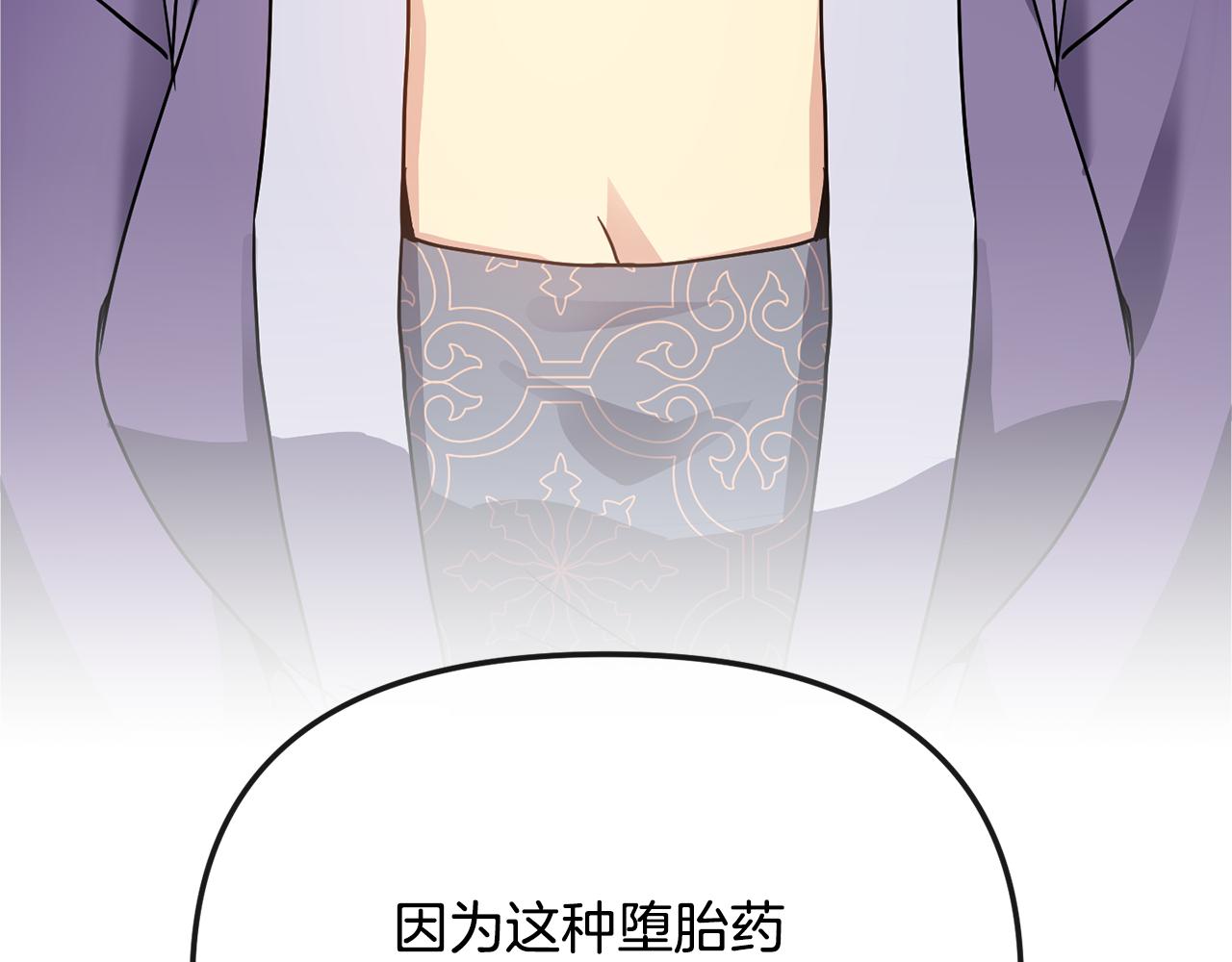 第135话 圆谎(1/4)-第136话