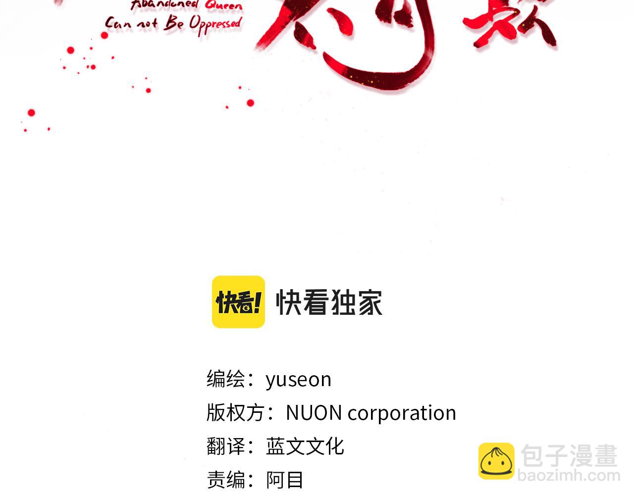 第135话 圆谎(1/4)-第136话