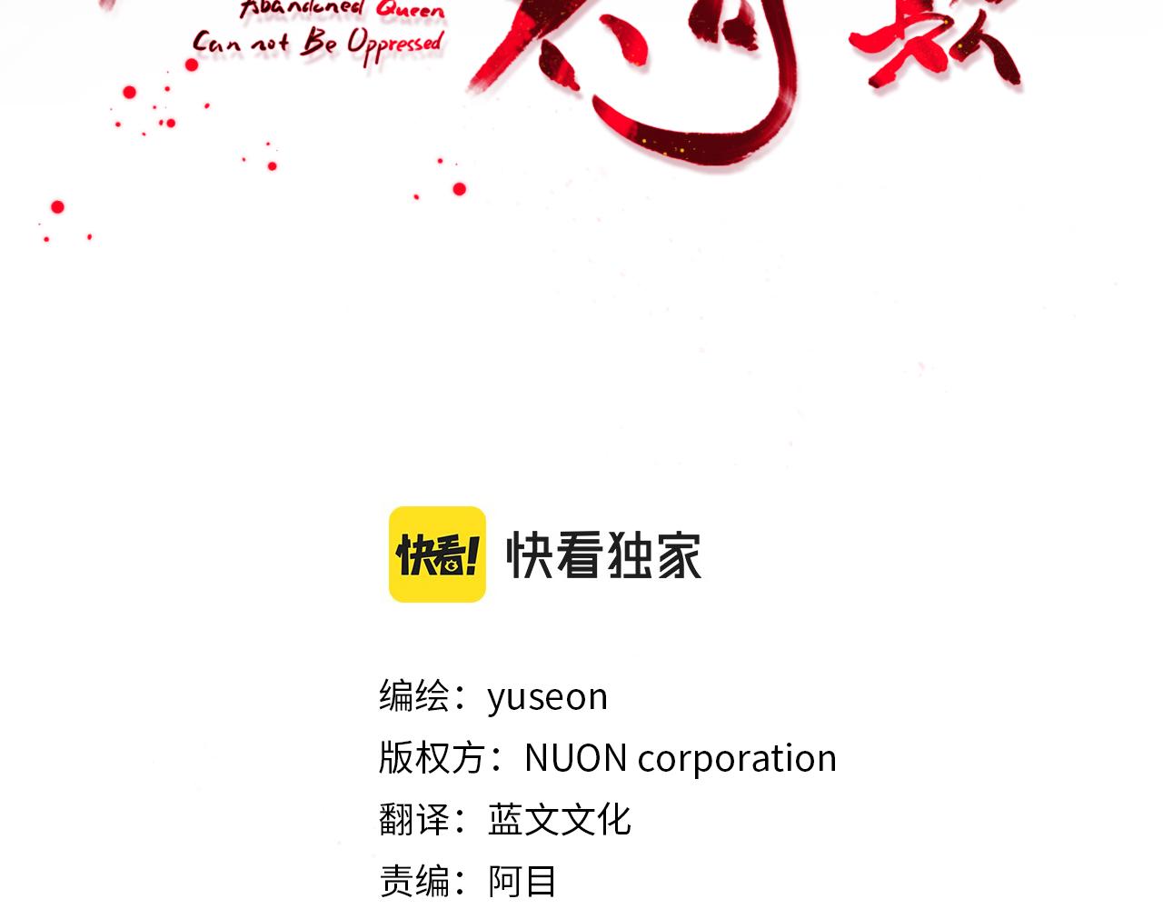 第137话 丹熙的身份(1/3)-第138话