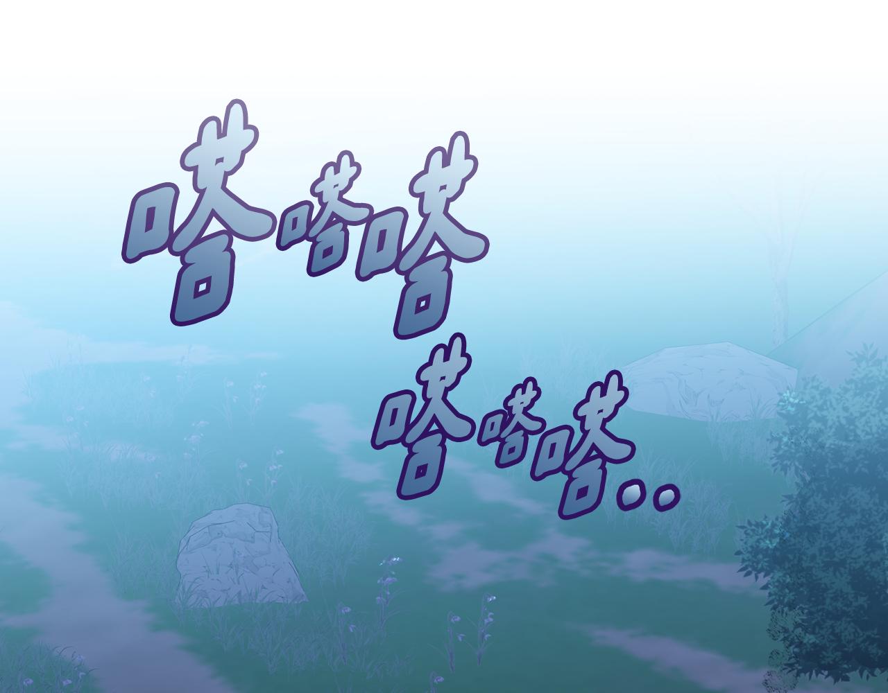 第137话 丹熙的身份(1/3)-第138话